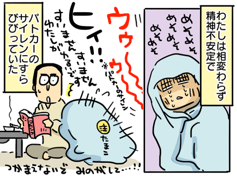 大学時代215