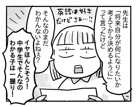 日常541