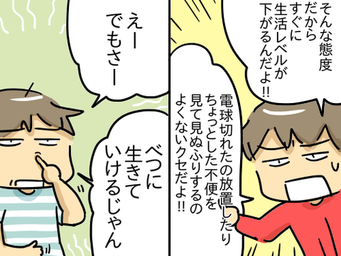 貧乏13