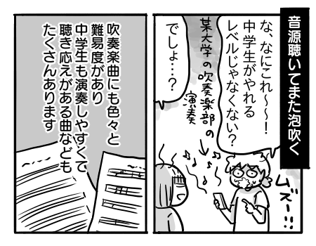 日常1404
