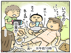 小ネタ69
