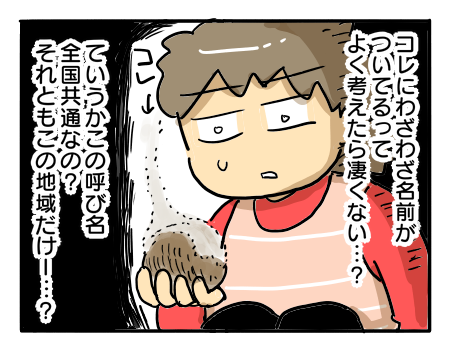 日常1997