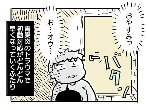 近況1284