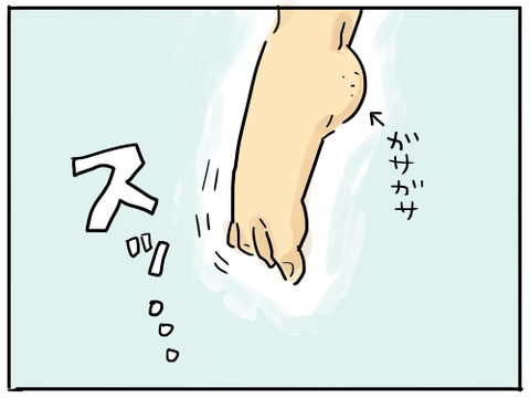 プレ更年期5-2