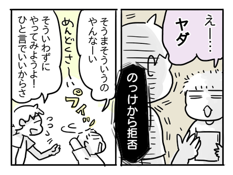 近況273