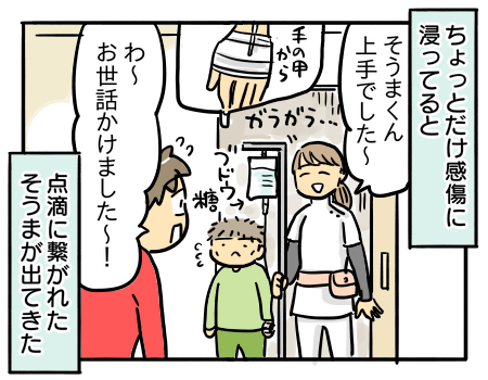 日常270