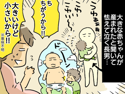 小ネタ267