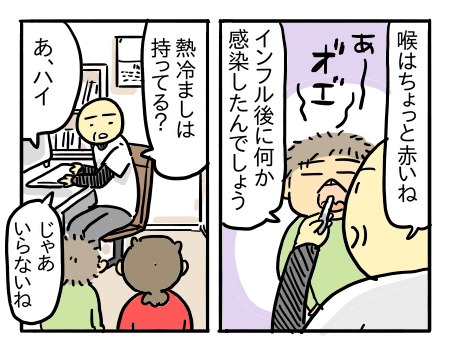日常180
