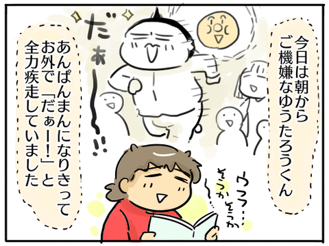 連絡ノート続き2