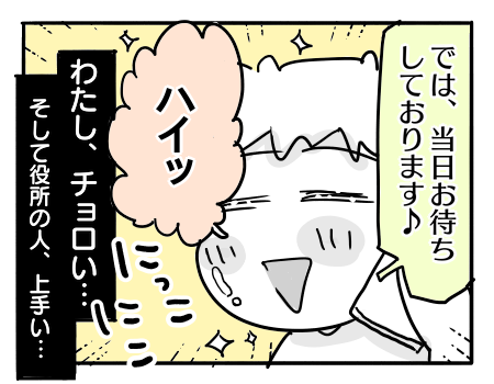 日常1244