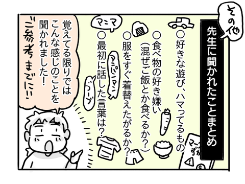 近況243