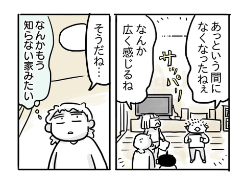 近況1169