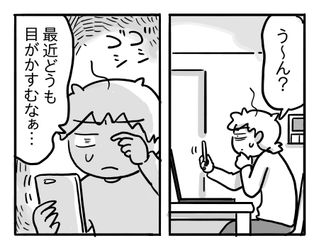 日常522
