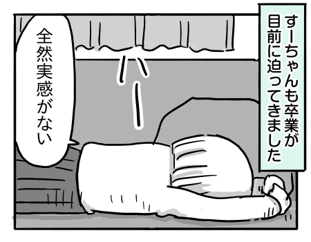 日常364