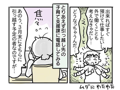 近況1204
