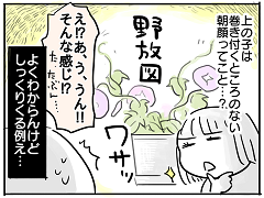 小ネタ403