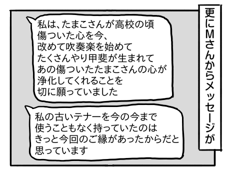日常890