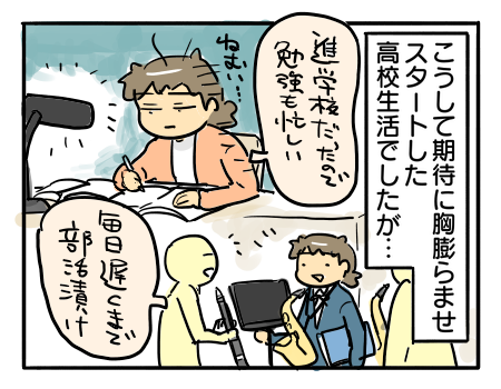 日常865