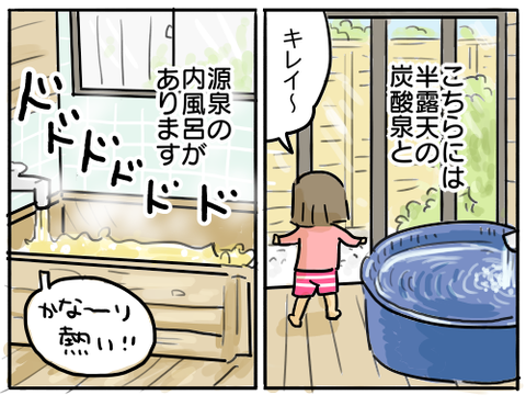 ふれあいコテージ26