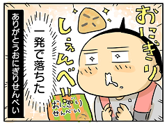 小ネタ515