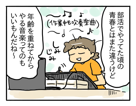 日常969