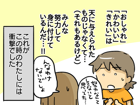 女の子の本15