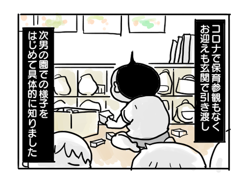 近況135