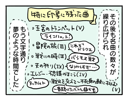 日常1236