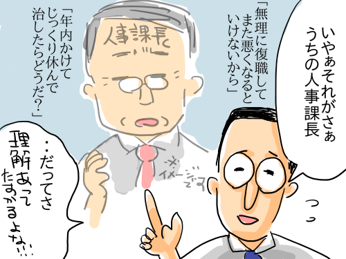 年内?