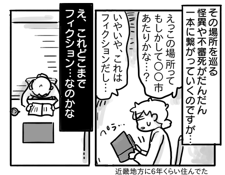 日常573