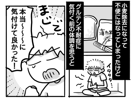 日常1347