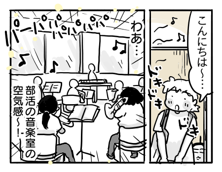 日常1161