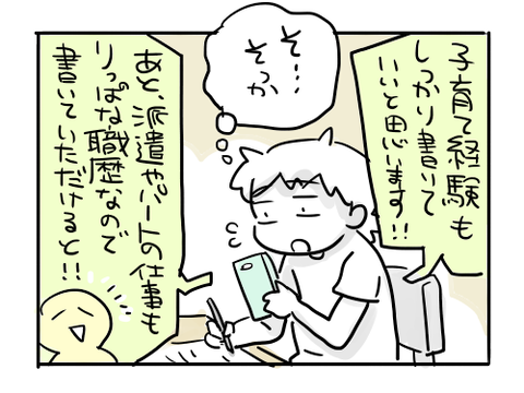 近況573
