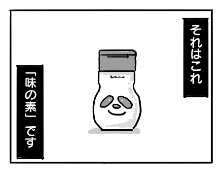 日常240