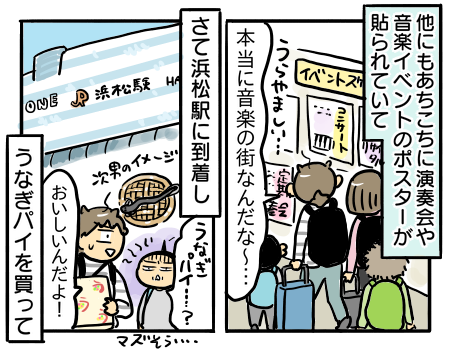 日常711