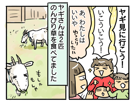 日常612