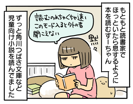 日常824
