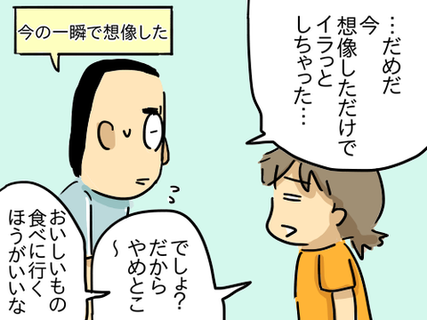 ボーナス12