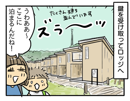 日常1417