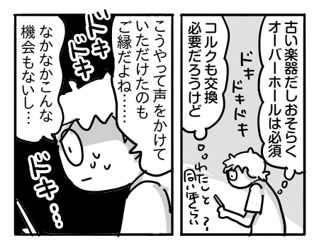 日常831