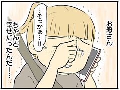 小ネタ175