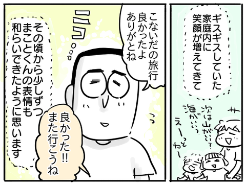 出世33