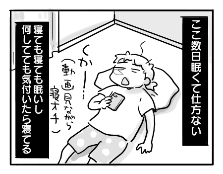 日常1444