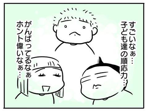 近況27