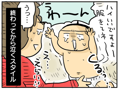 3歳児検診18