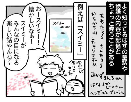 日常858