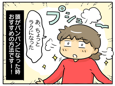 春11