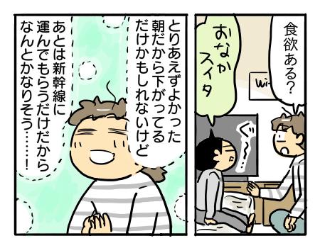 日常800