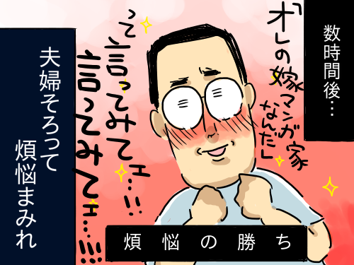 書籍化24