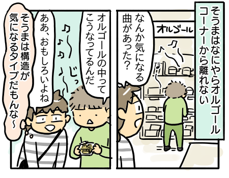 日常700